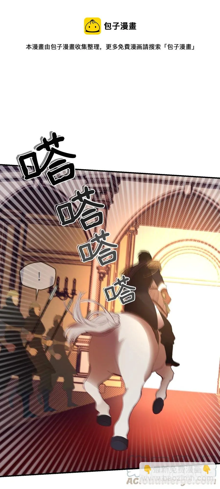 83 最后的复仇 第34页