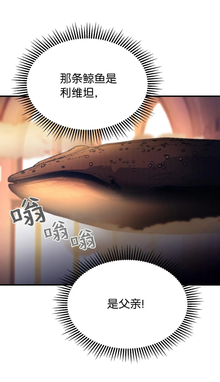 83 最后的复仇 第42页