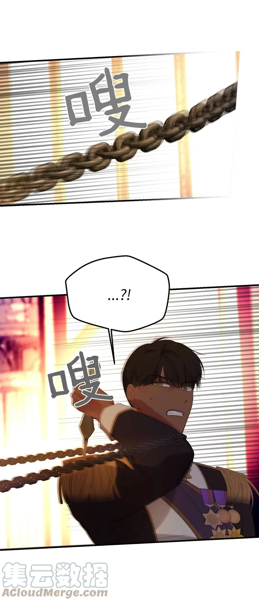 83 最后的复仇 第49页