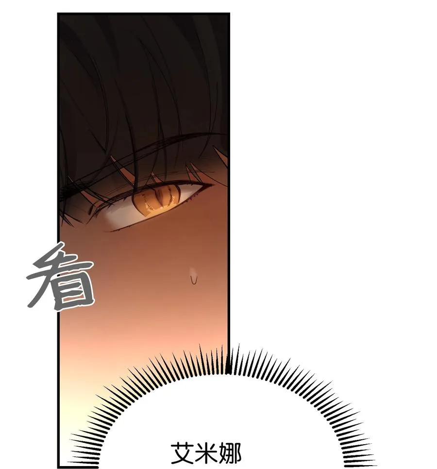83 最后的复仇 第53页