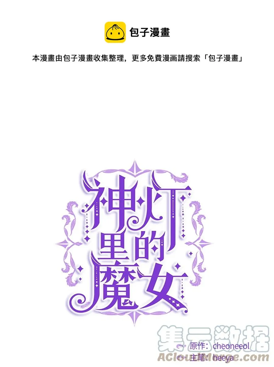 82 人工兵器 第1页