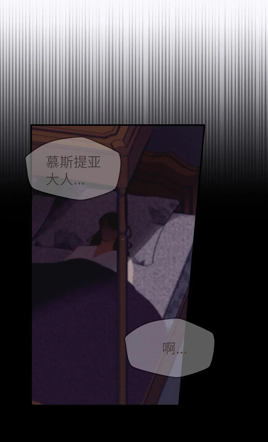 82 人工兵器 第12页