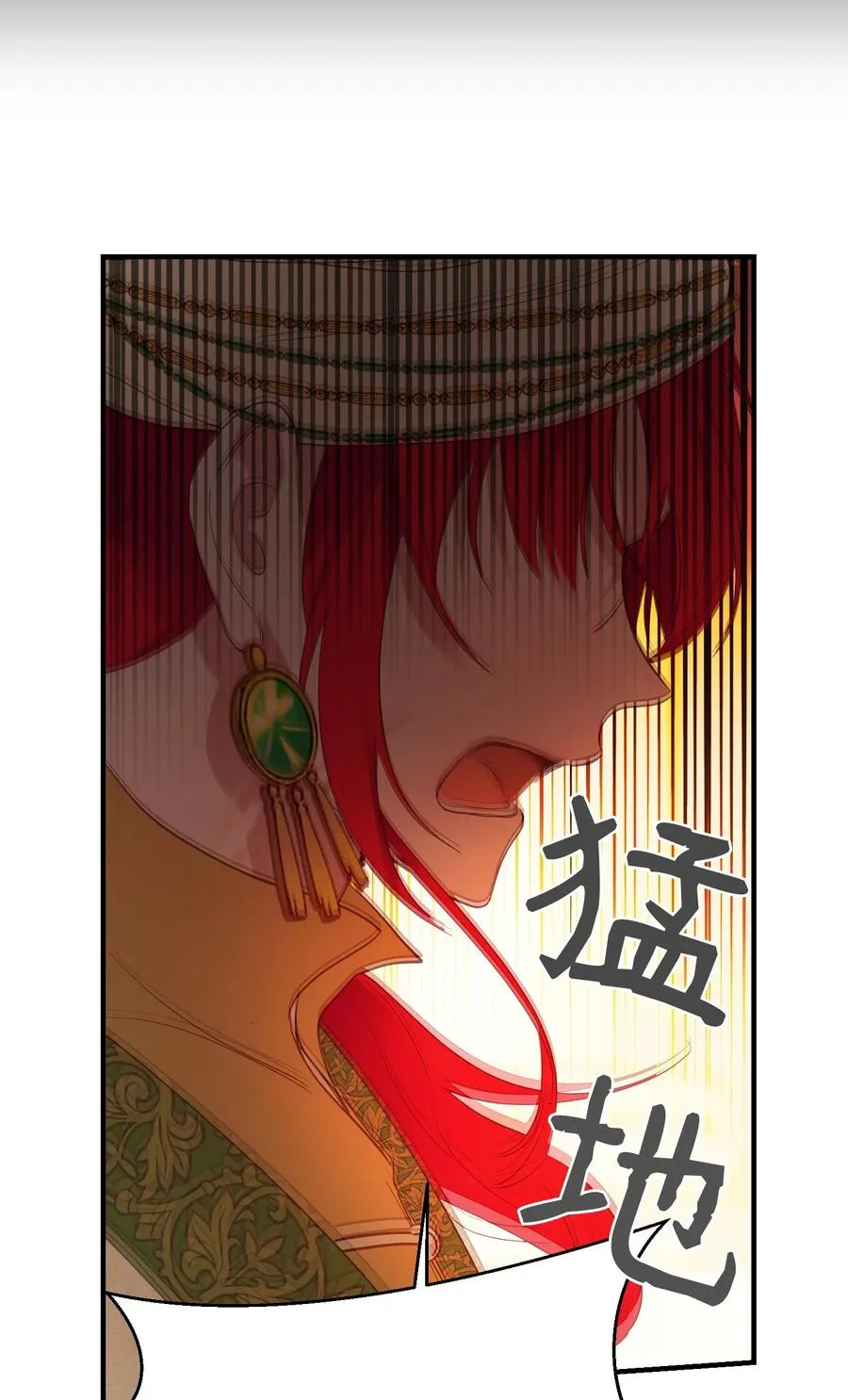 81 改朝换代 第62页