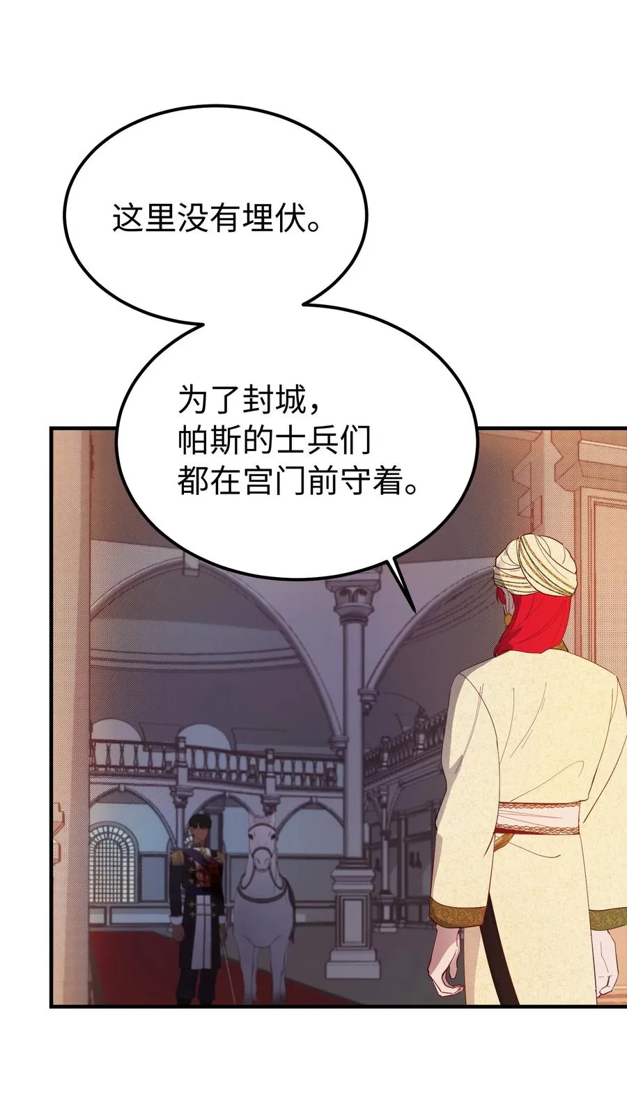80 恋人 第5页