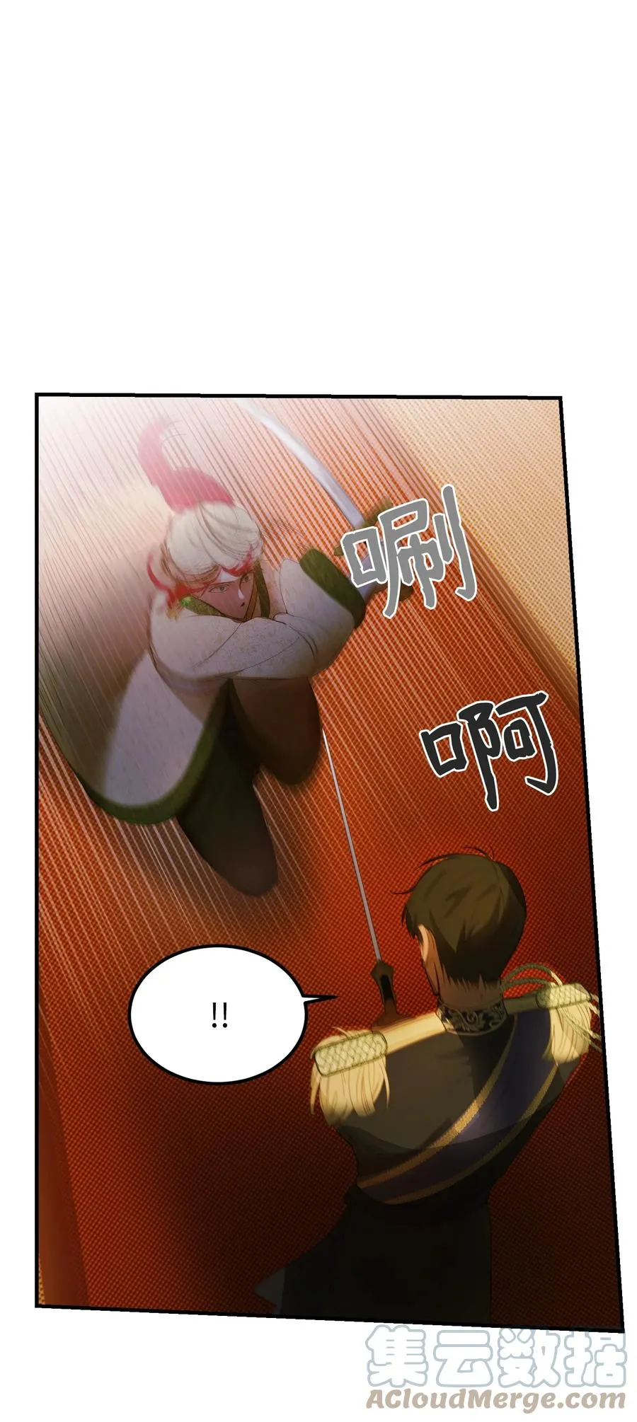 80 恋人 第10页