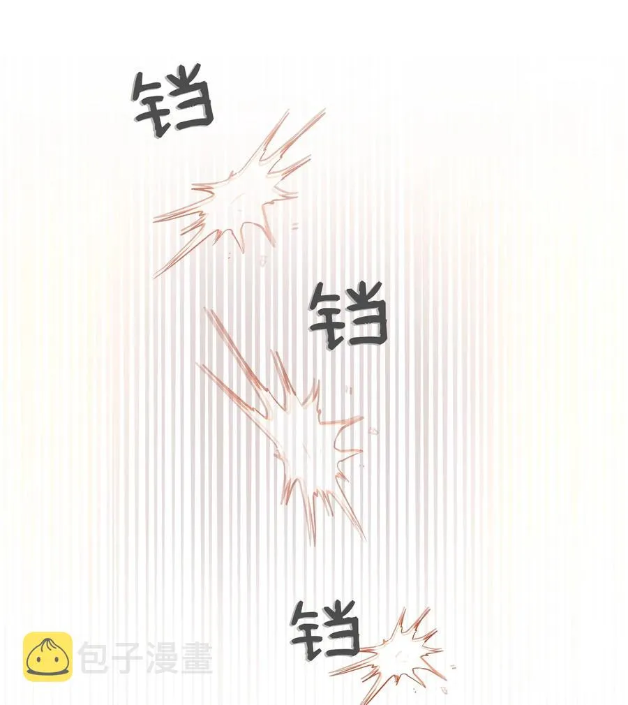 80 恋人 第14页