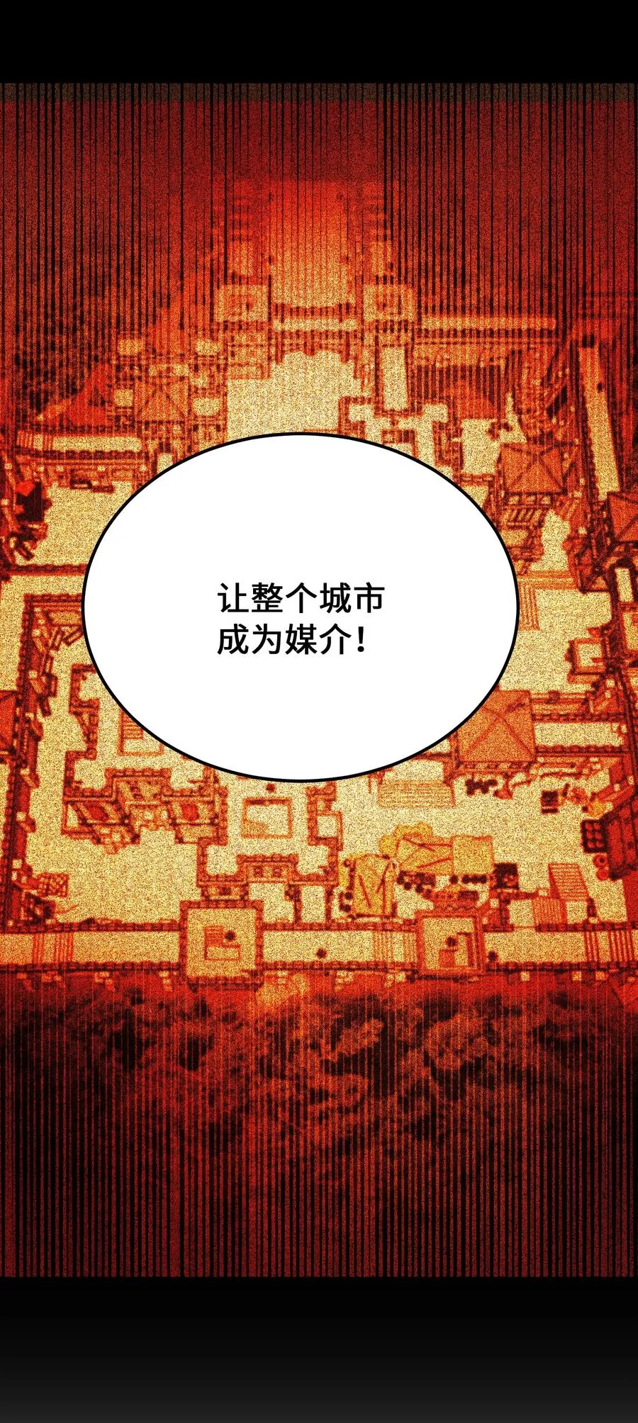 80 恋人 第27页