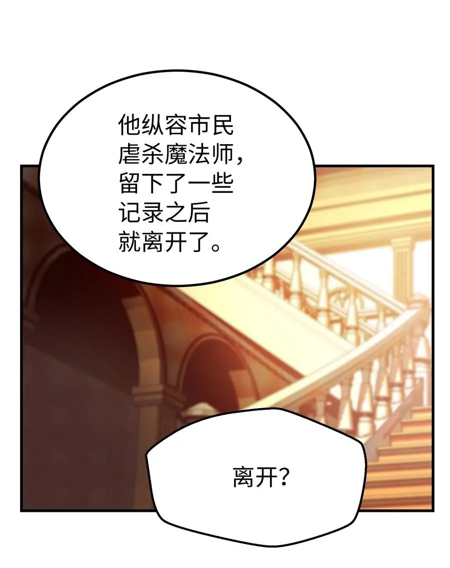80 恋人 第30页