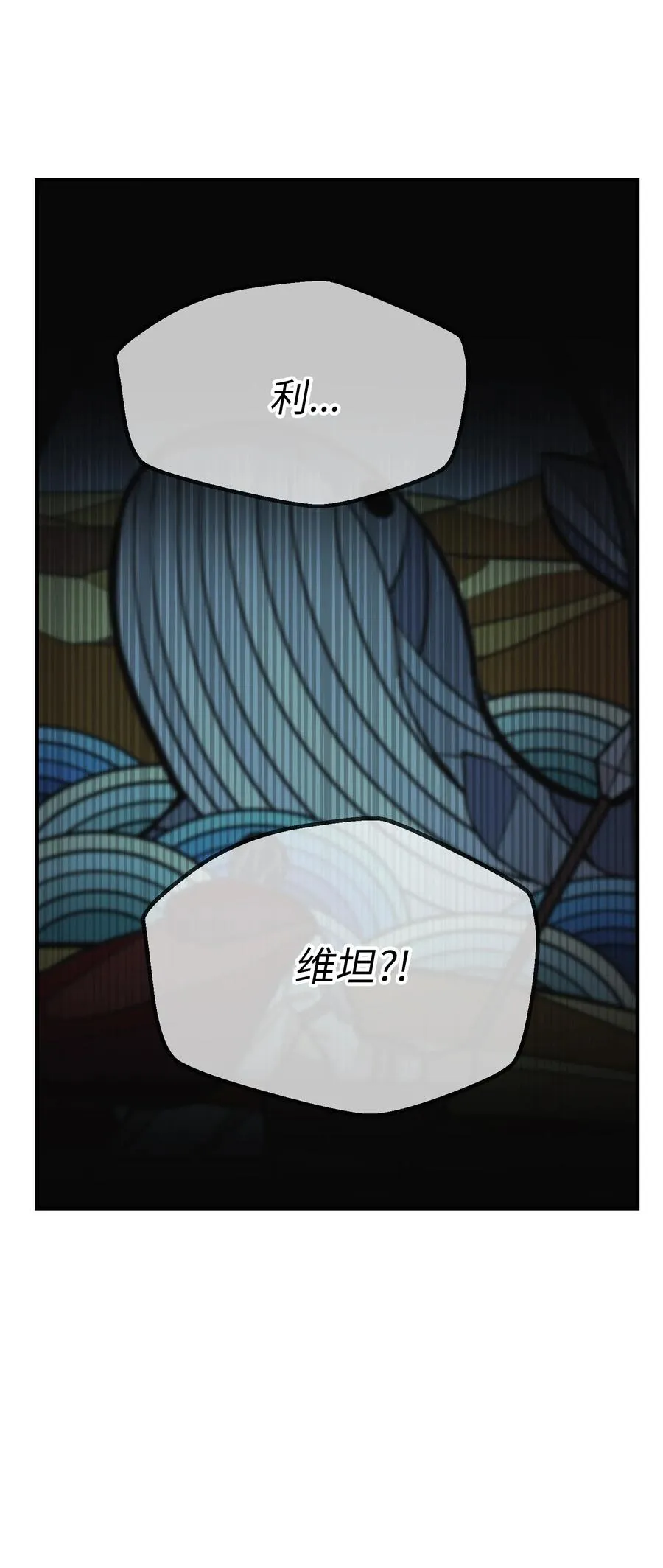 80 恋人 第56页