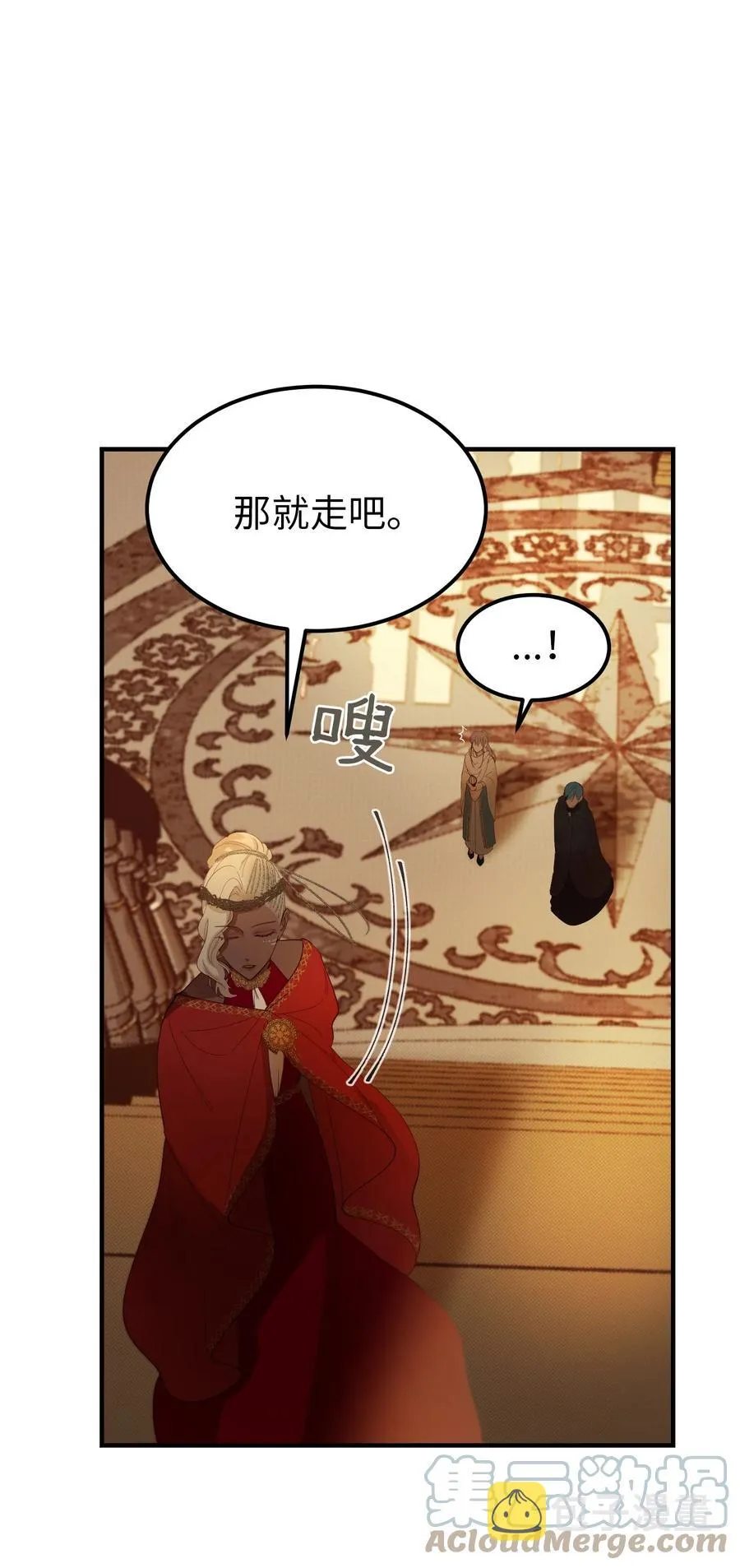 80 恋人 第64页