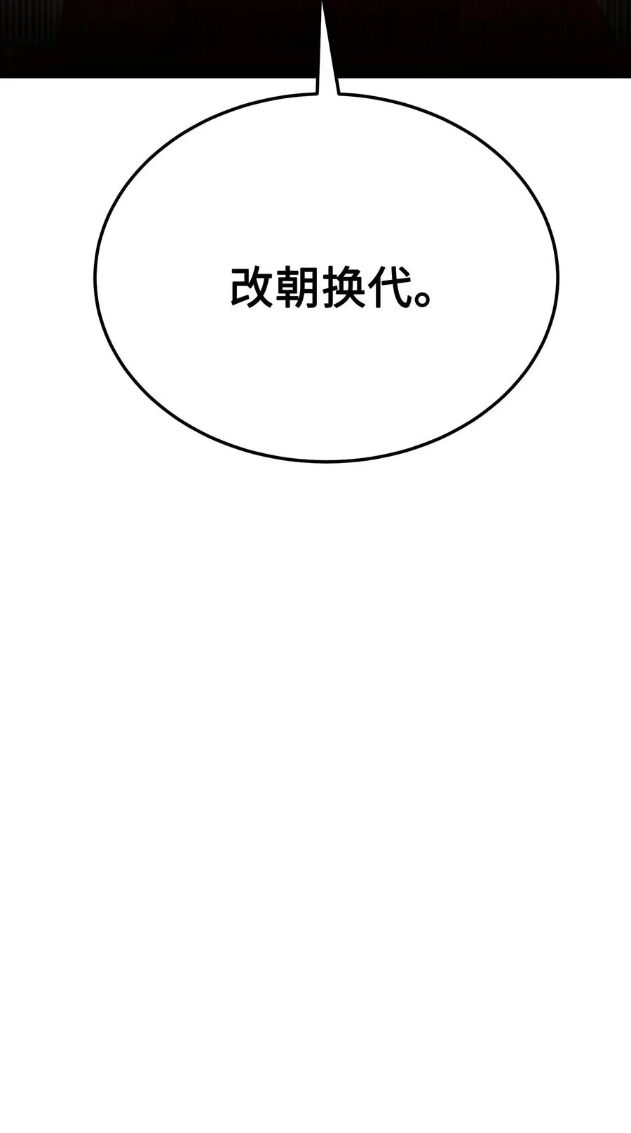 80 恋人 第69页
