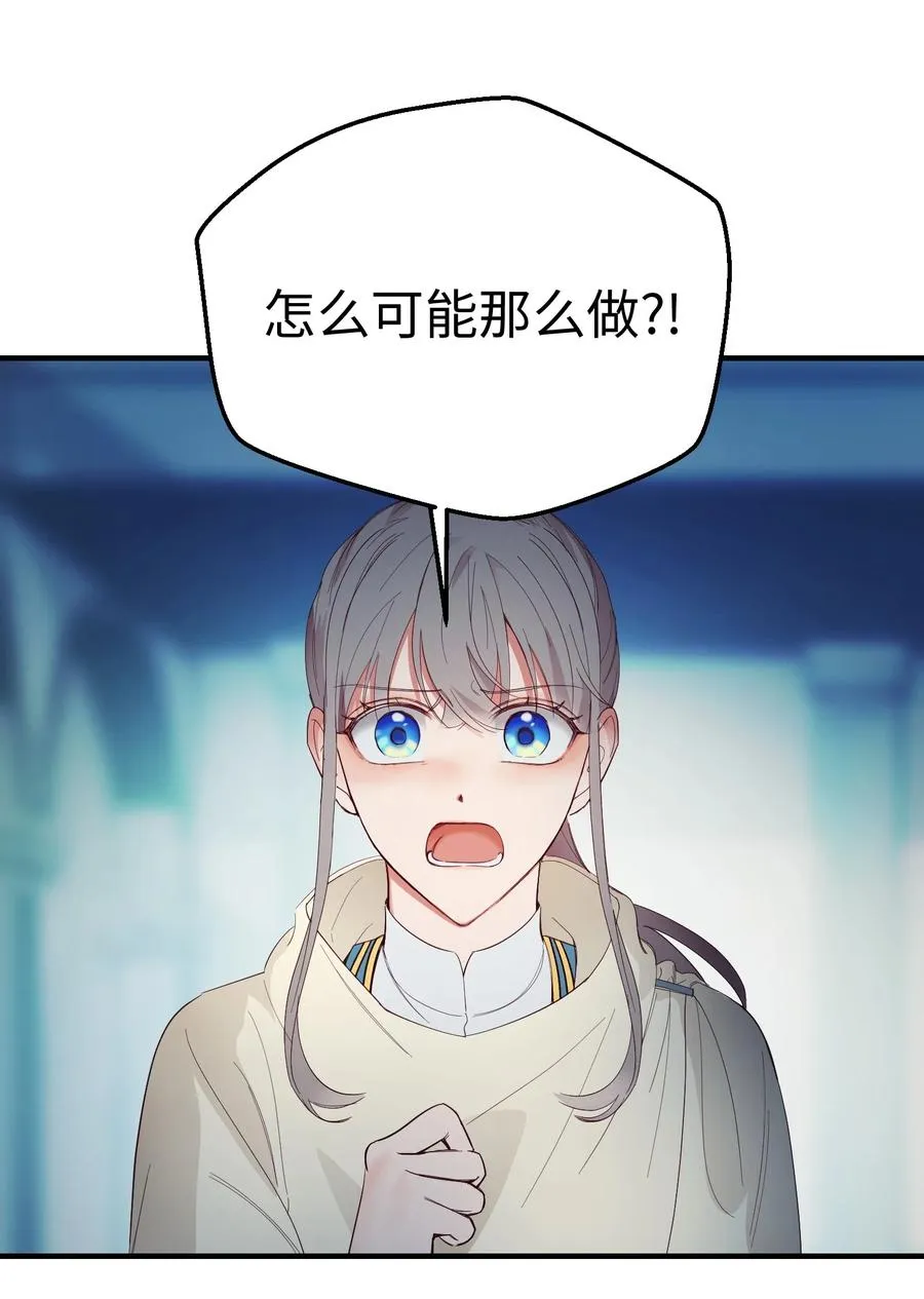79 把话说完 第11页