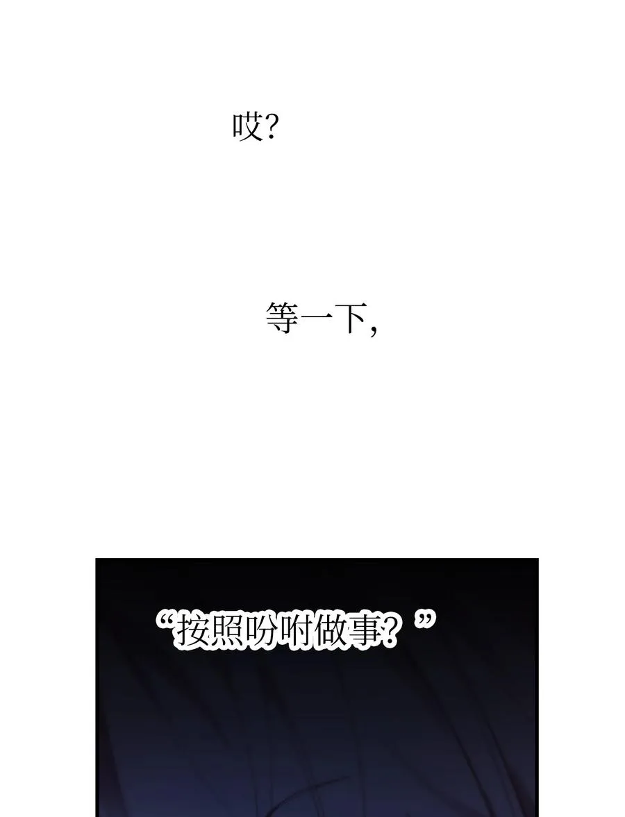 79 把话说完 第17页