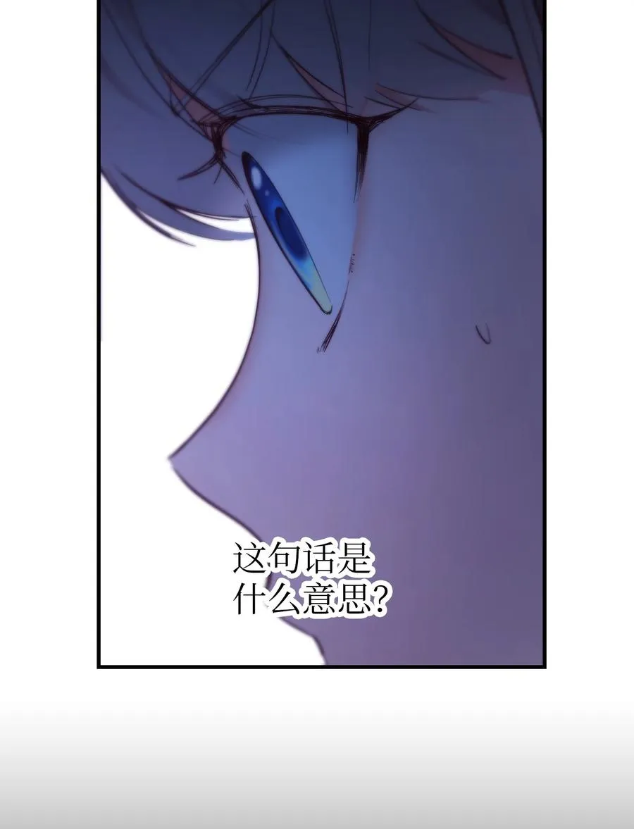 79 把话说完 第18页