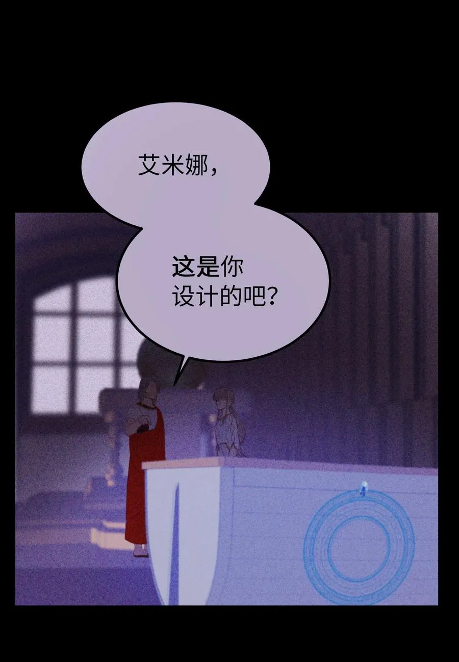 79 把话说完 第20页