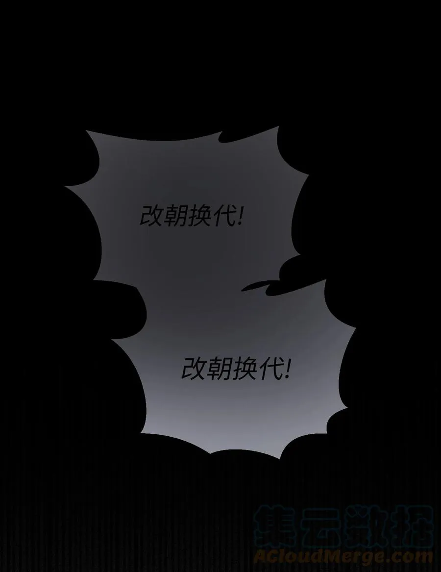 79 把话说完 第25页