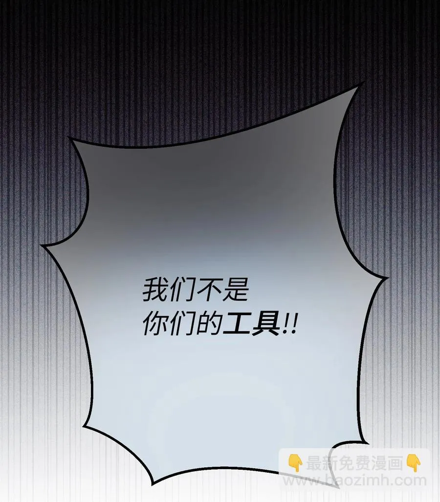 79 把话说完 第26页