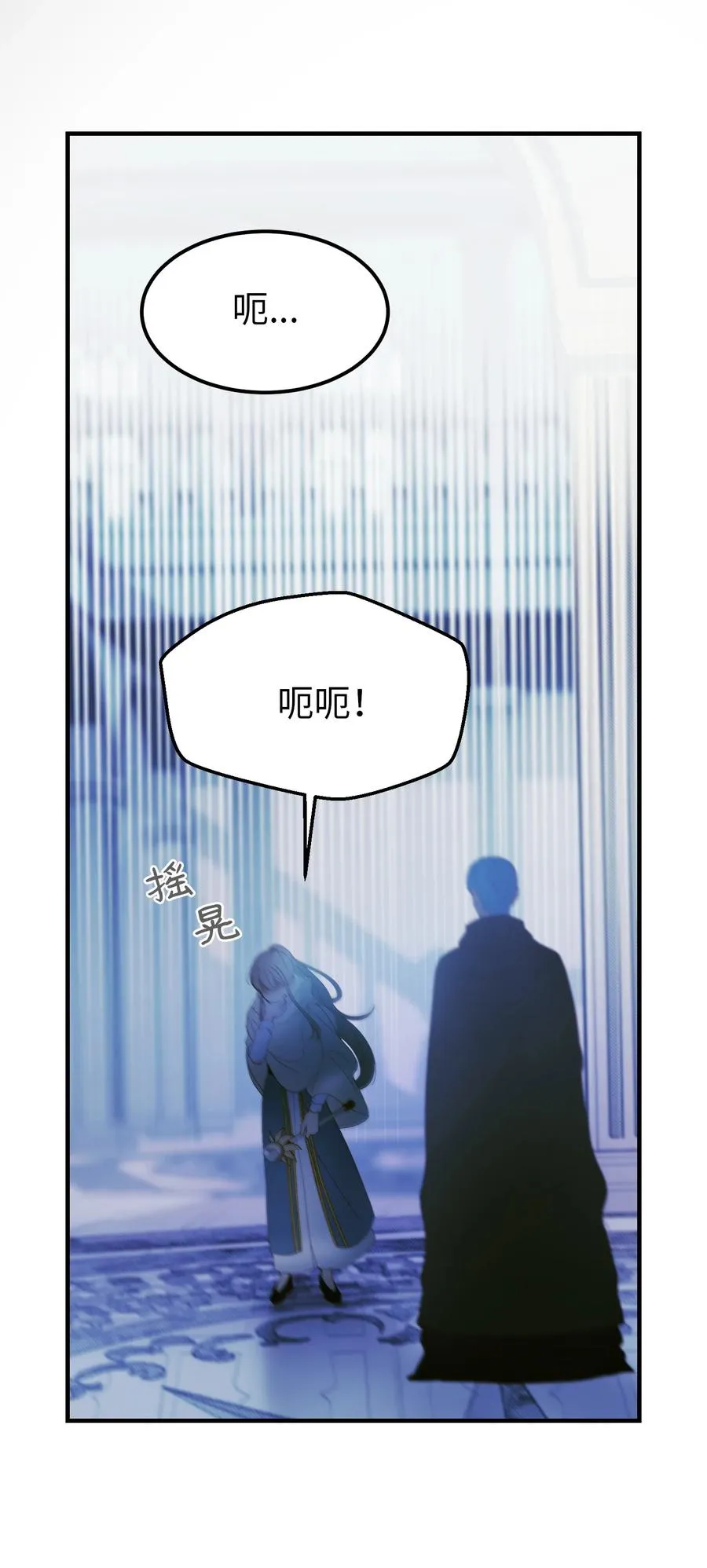 79 把话说完 第29页
