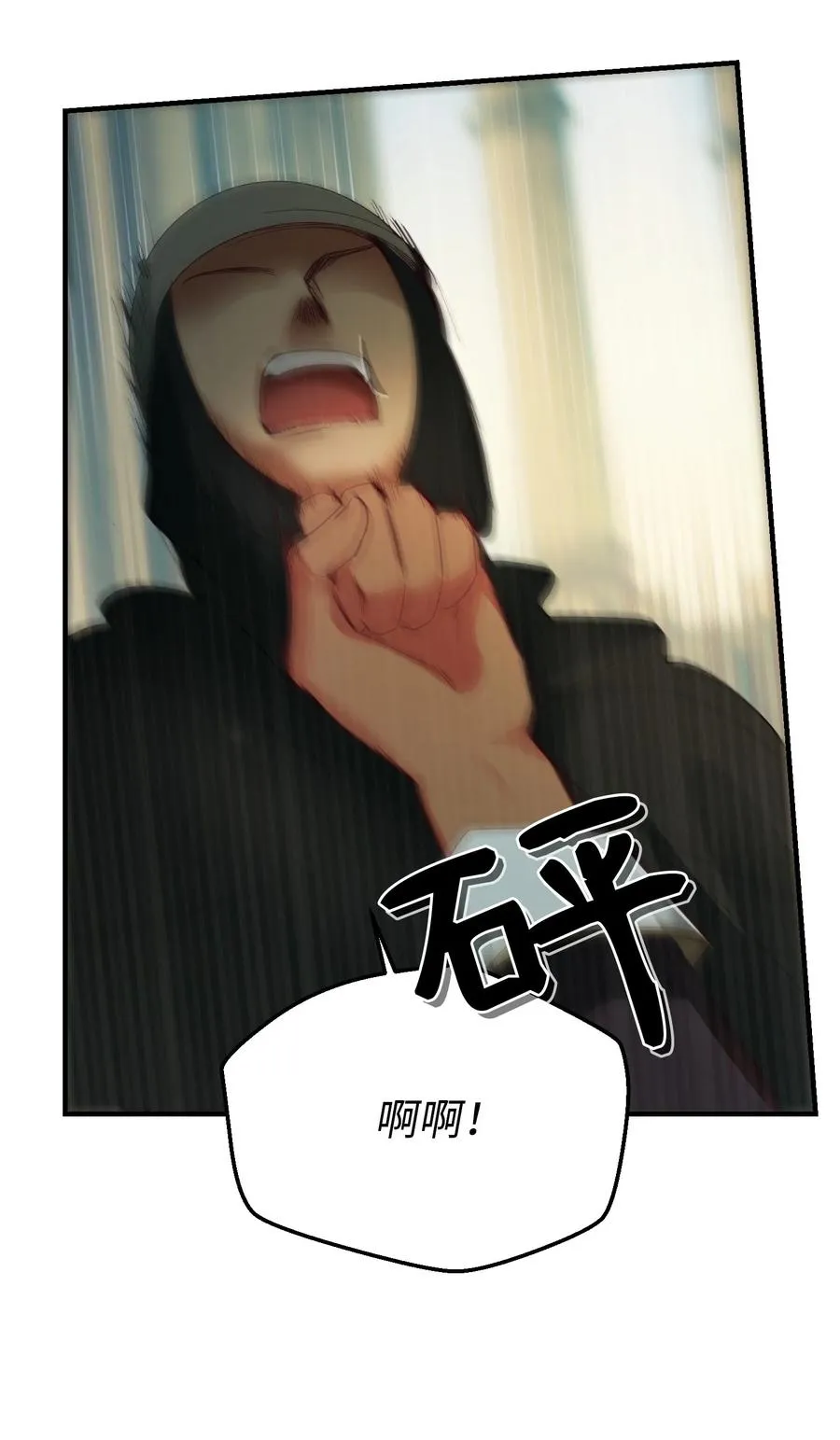 79 把话说完 第36页