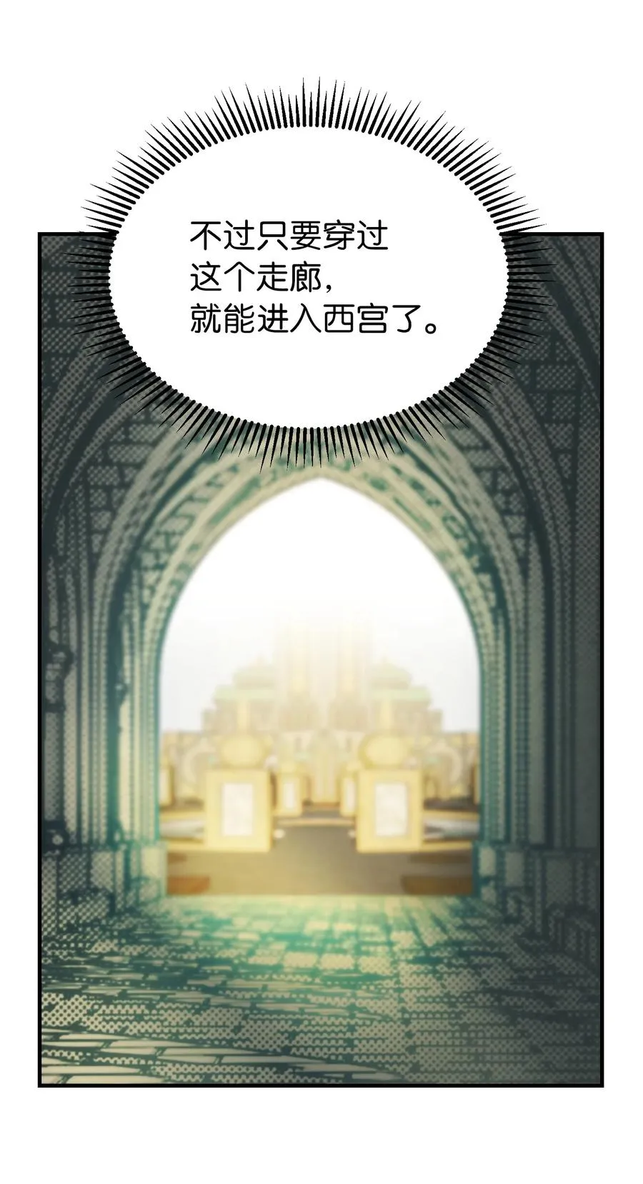 79 把话说完 第45页