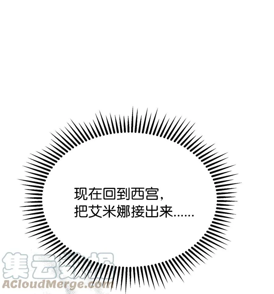 79 把话说完 第46页