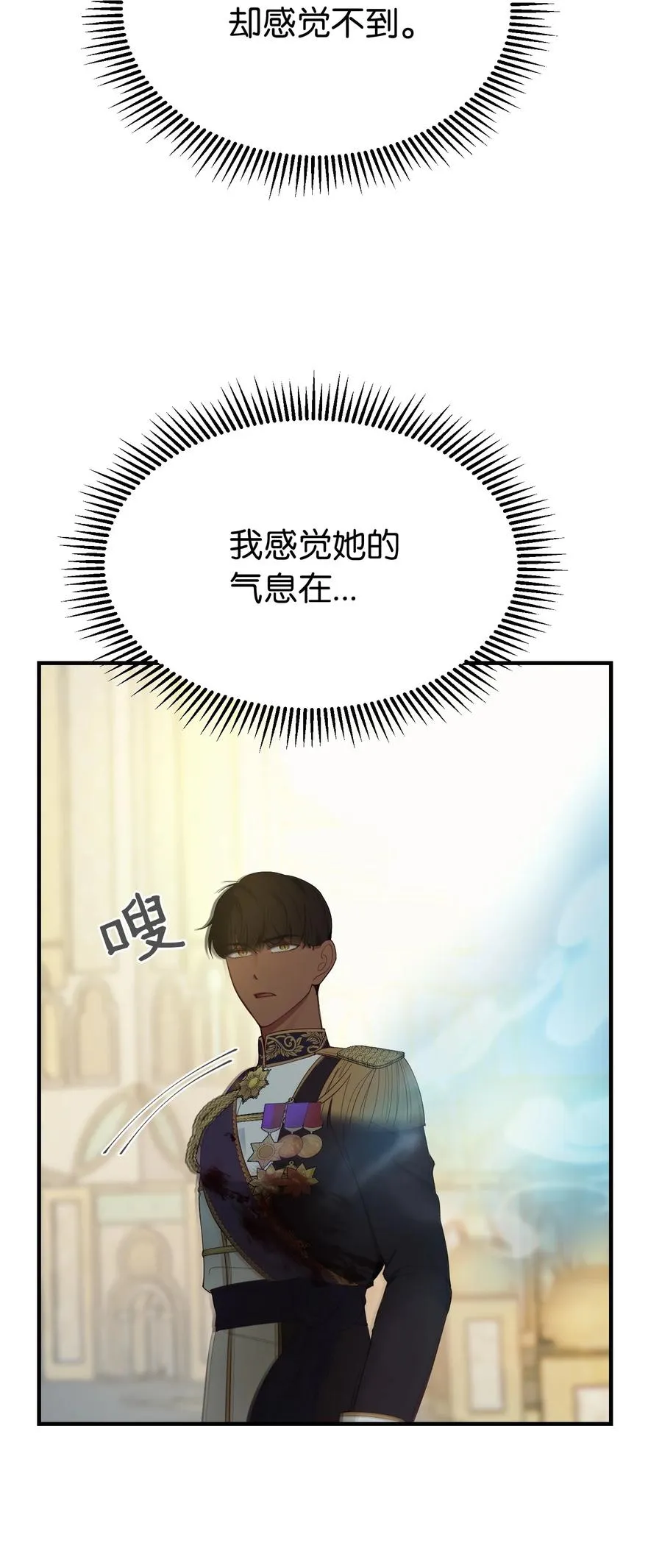 79 把话说完 第51页