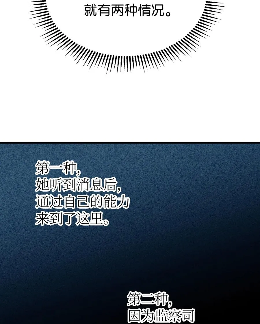 79 把话说完 第59页