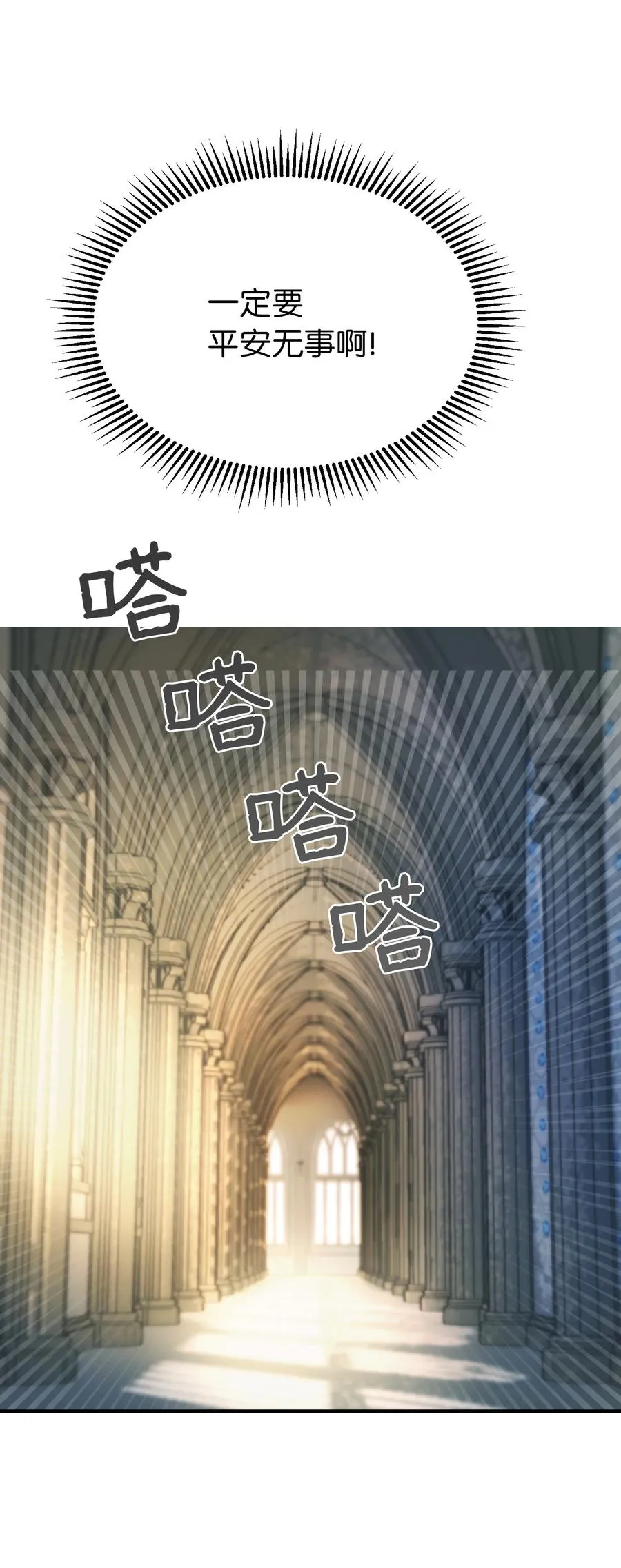 79 把话说完 第63页