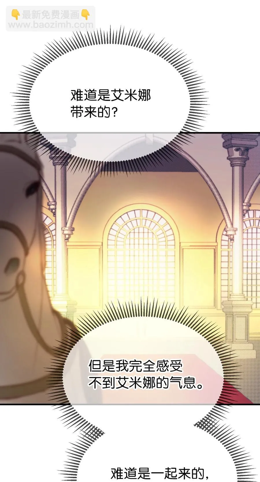 79 把话说完 第72页