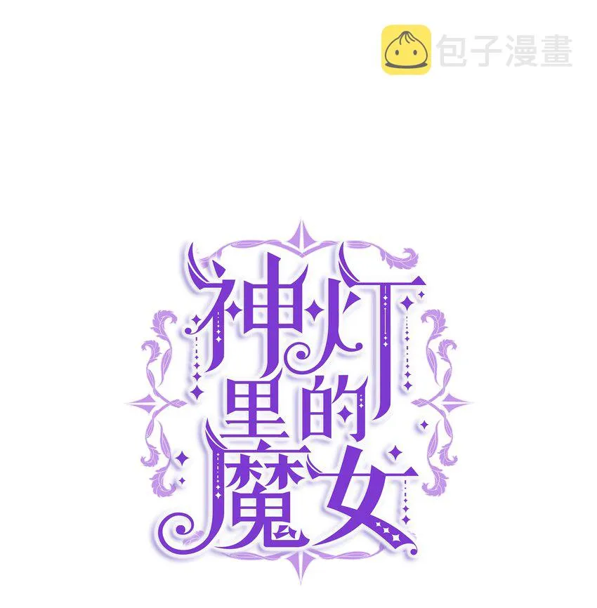 01 劫难 第1页