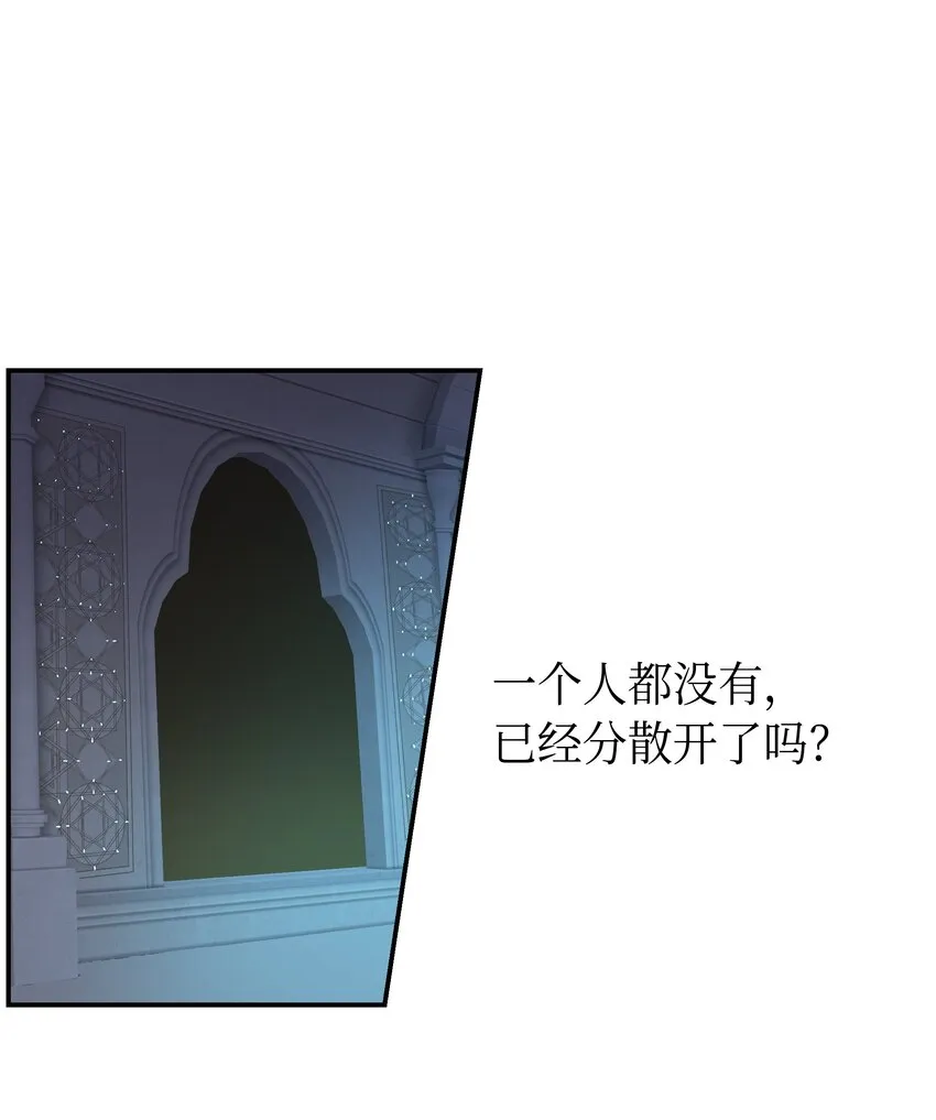 01 劫难 第4页