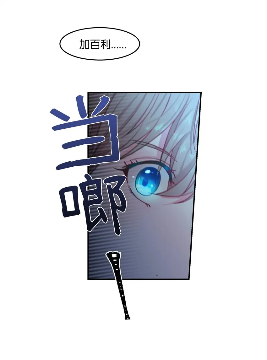 01 劫难 第6页