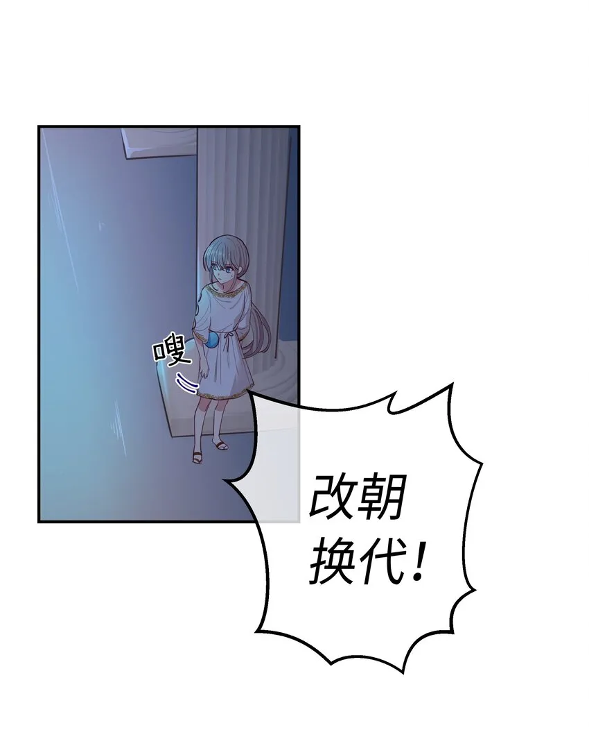 01 劫难 第7页