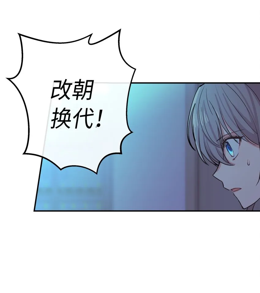 01 劫难 第8页