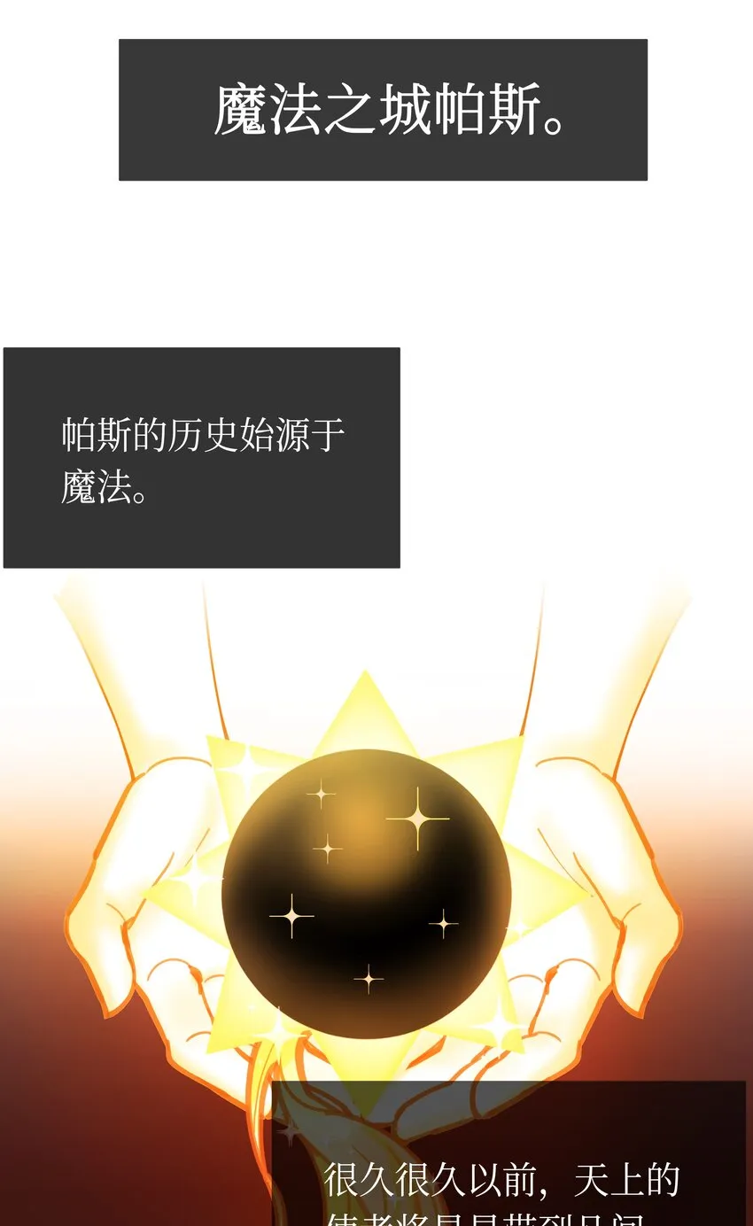01 劫难 第13页