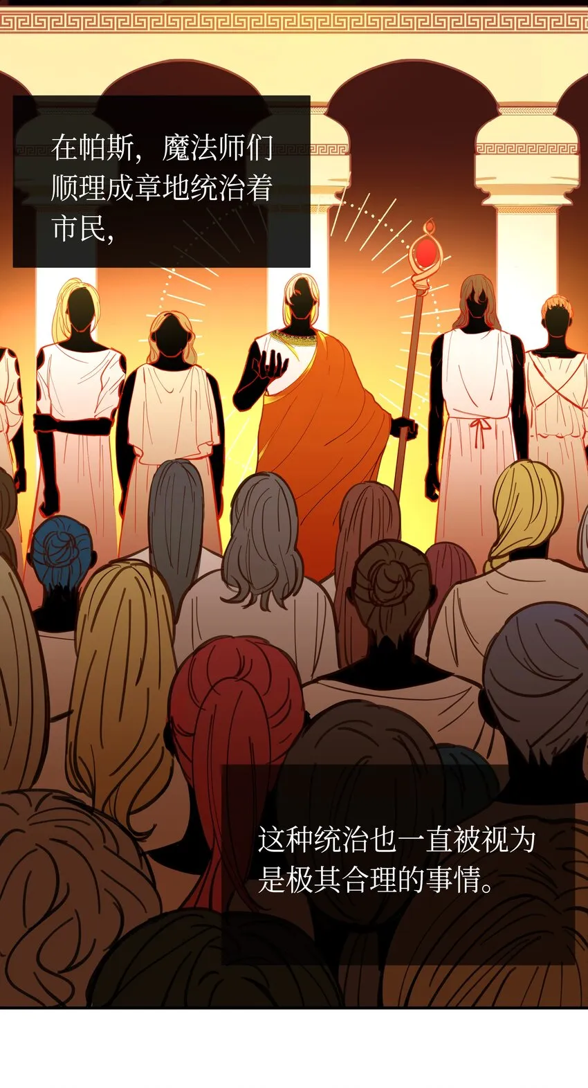 01 劫难 第15页