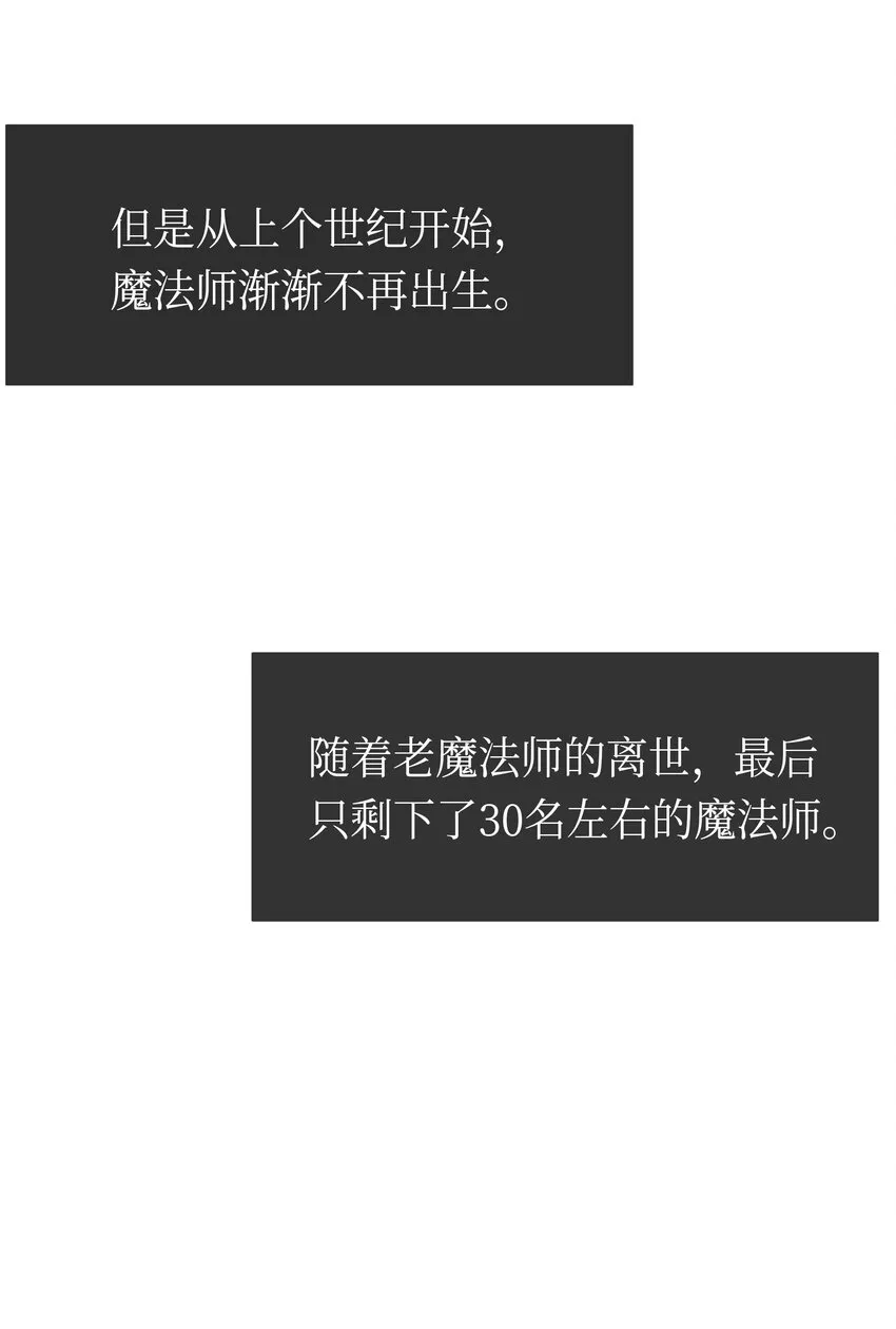 01 劫难 第16页