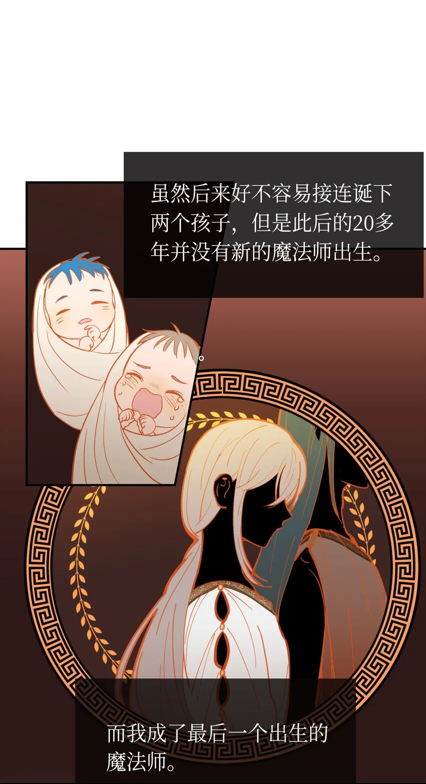 01 劫难 第17页