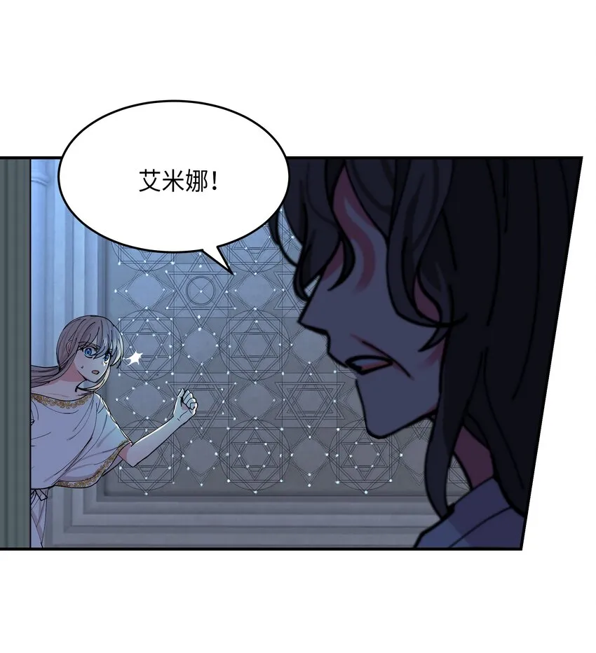 01 劫难 第19页