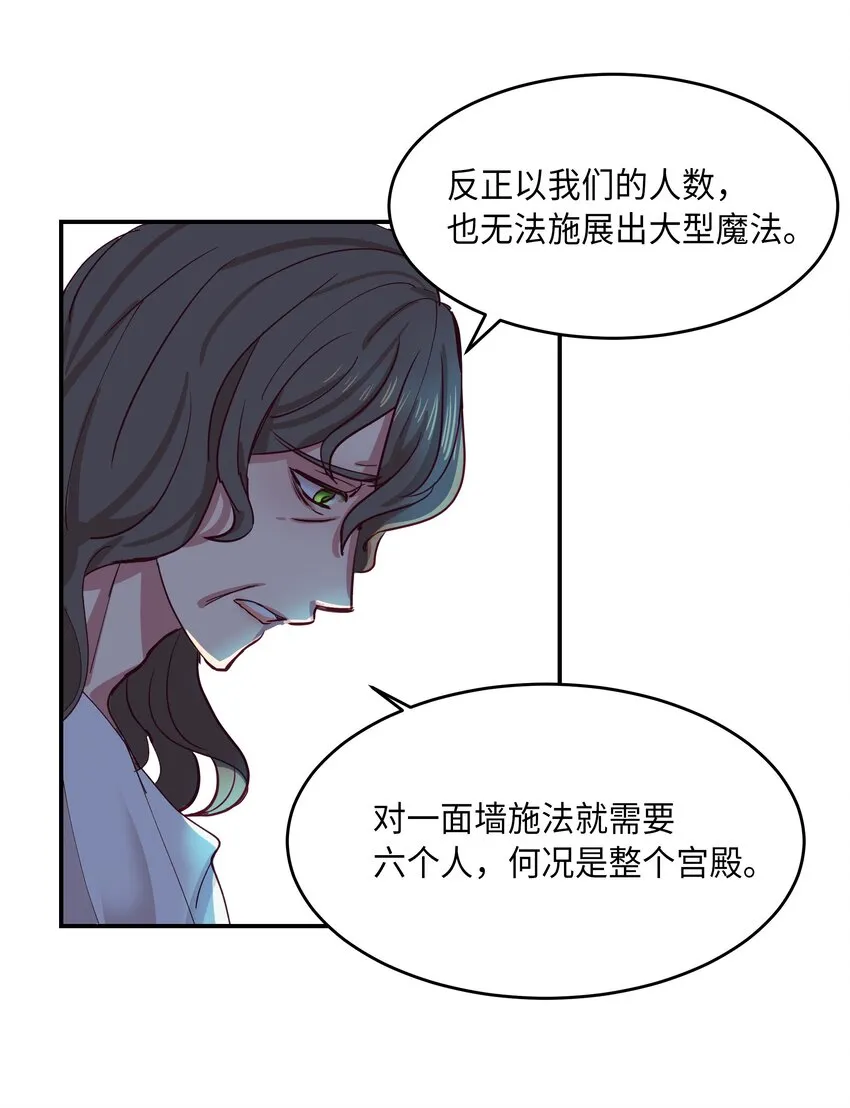 01 劫难 第22页
