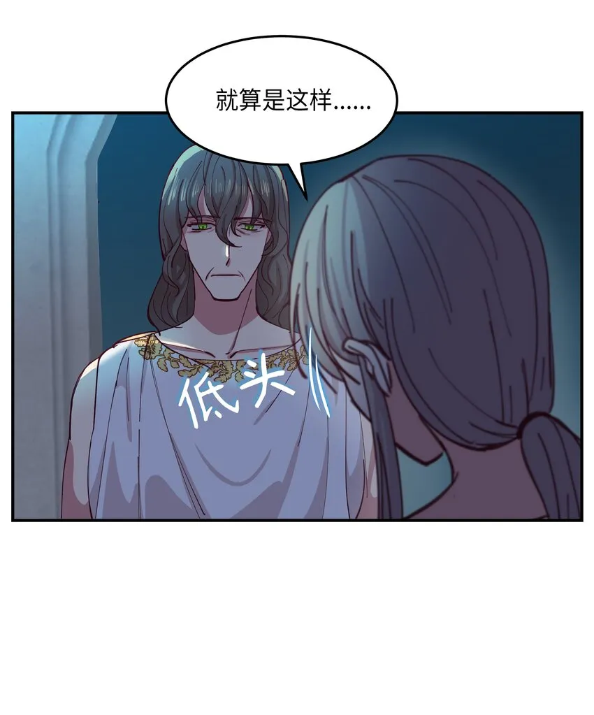 01 劫难 第24页