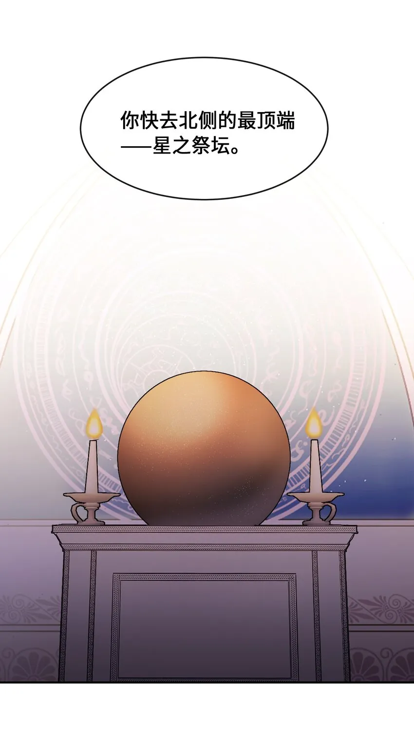 01 劫难 第26页