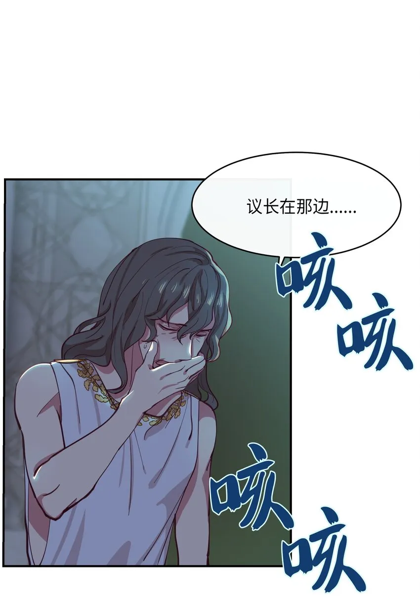 01 劫难 第27页