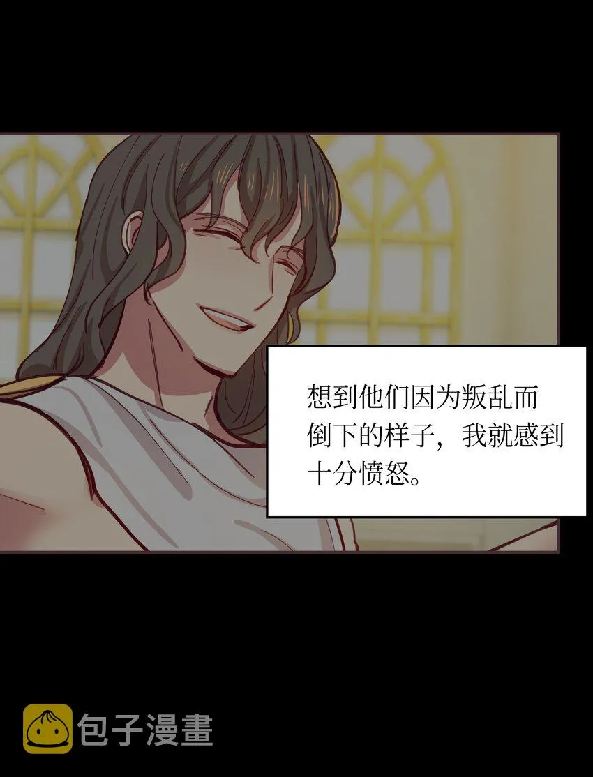 01 劫难 第34页