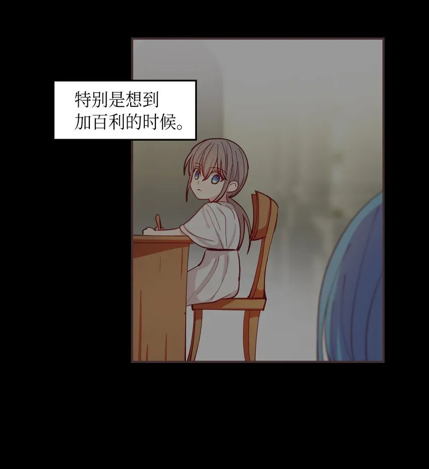 01 劫难 第35页