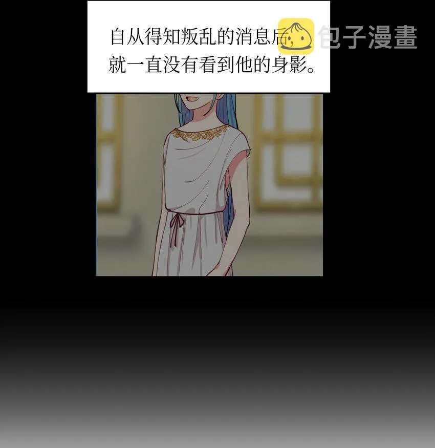 01 劫难 第37页