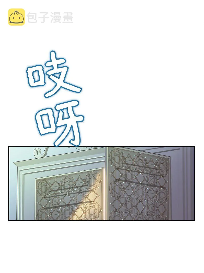 01 劫难 第39页
