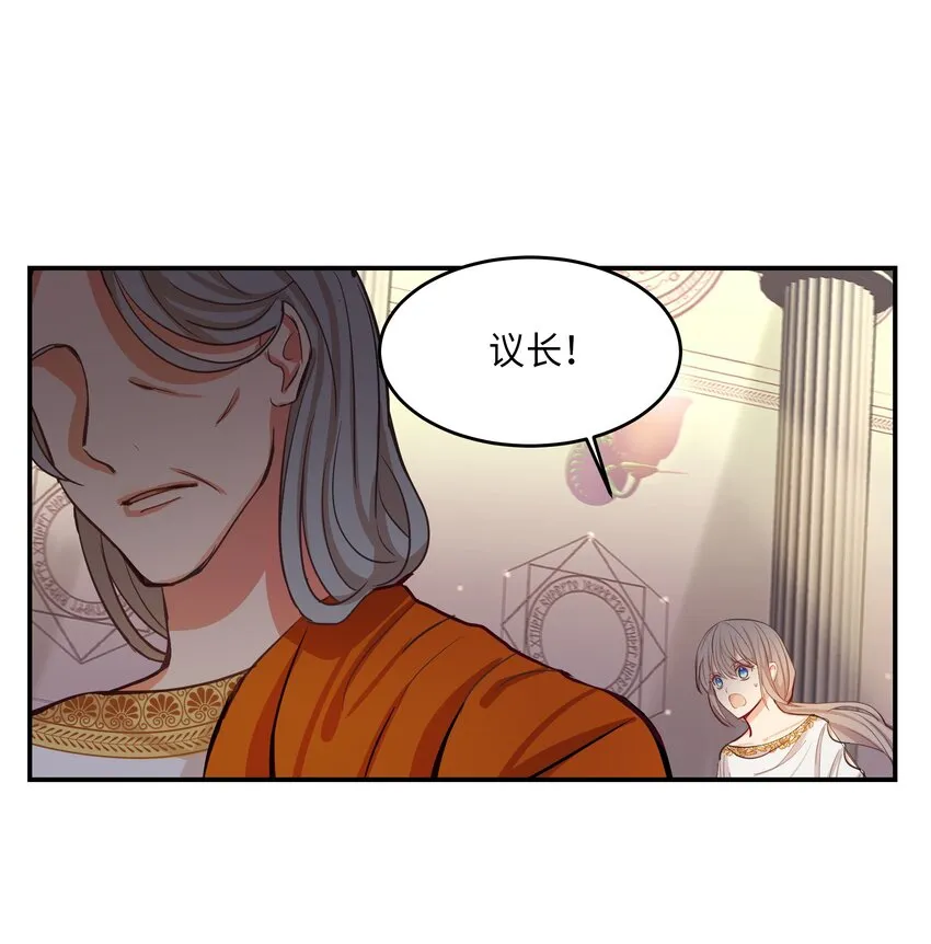 01 劫难 第43页