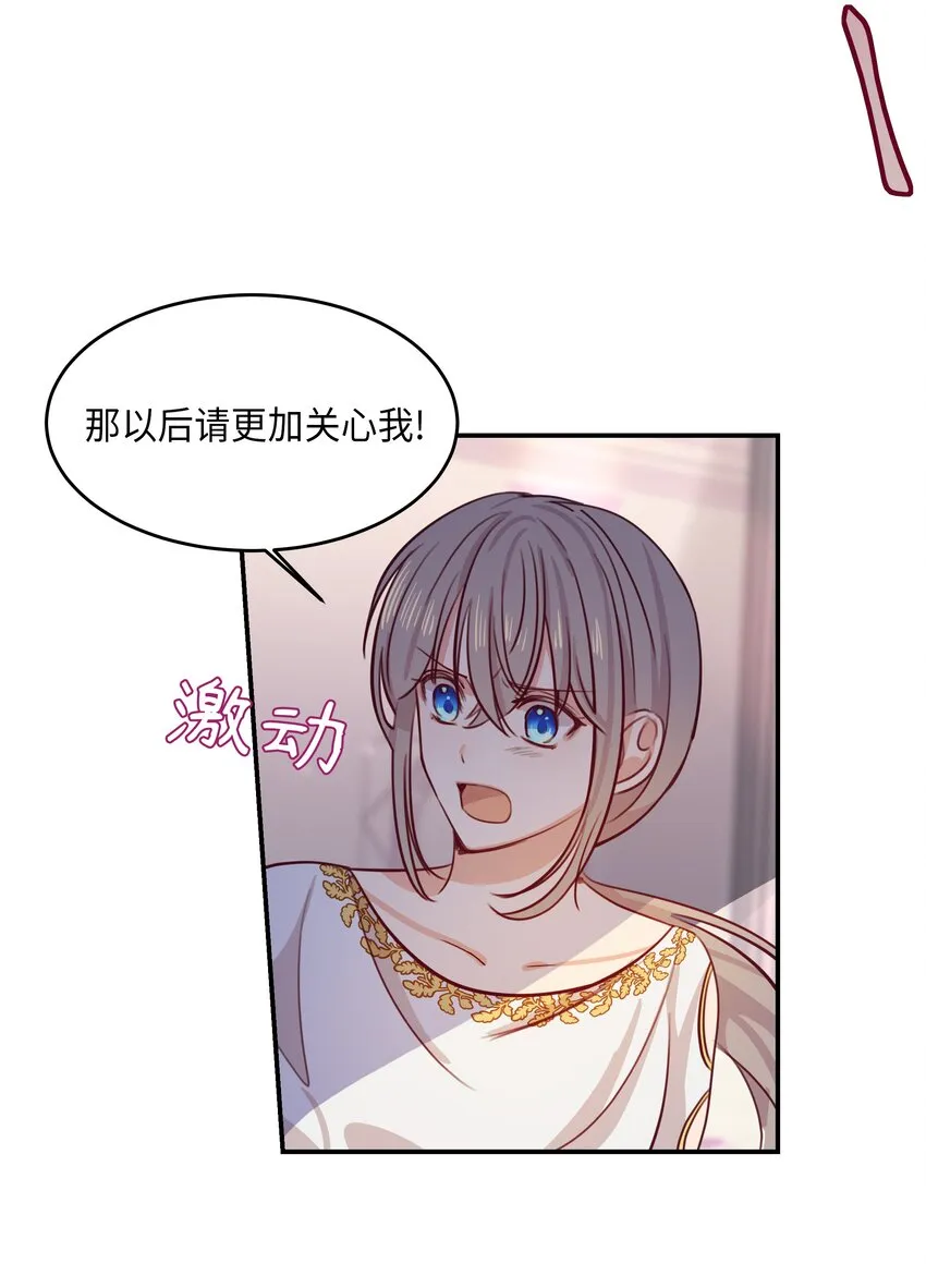 01 劫难 第49页