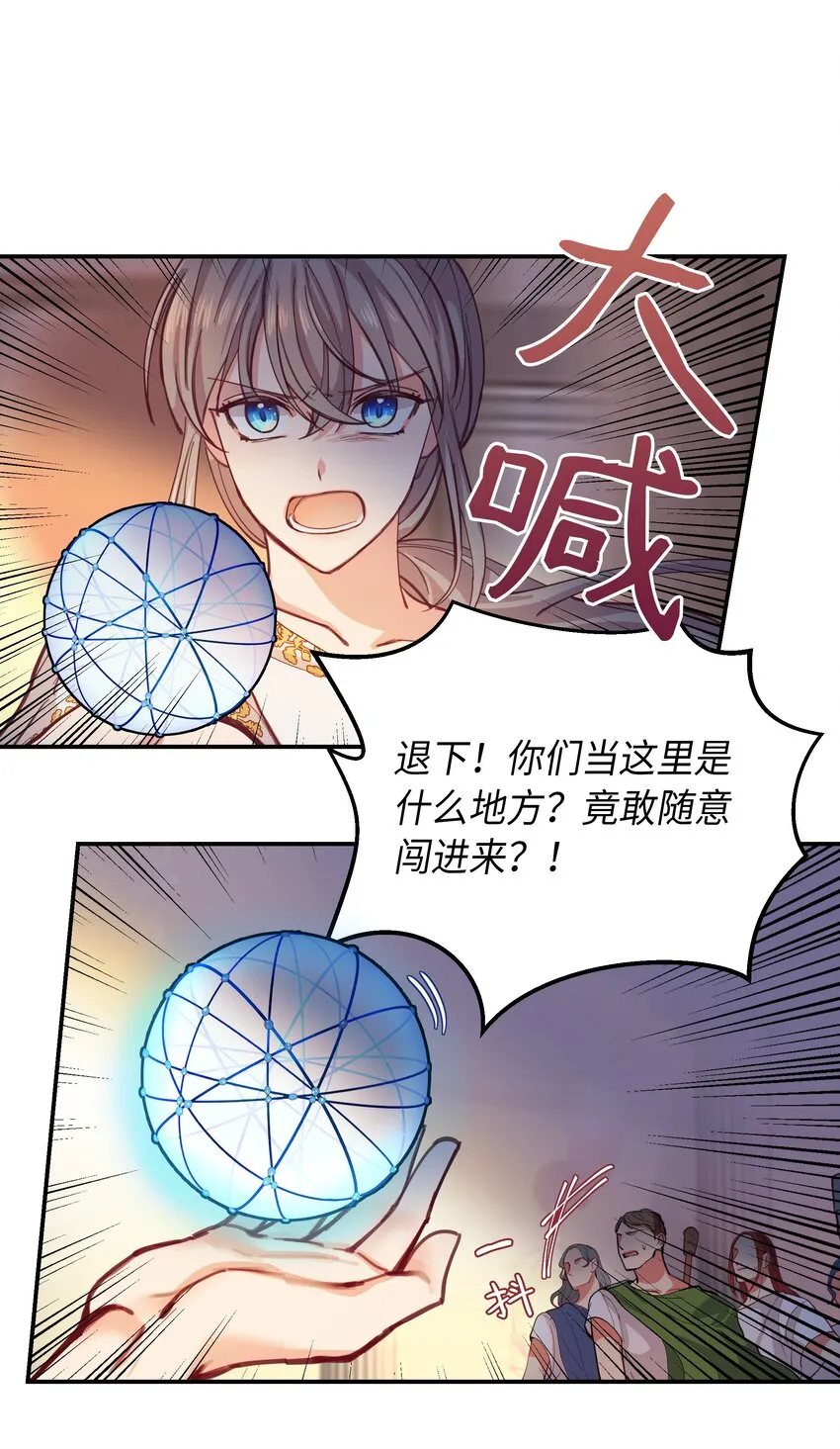 01 劫难 第55页